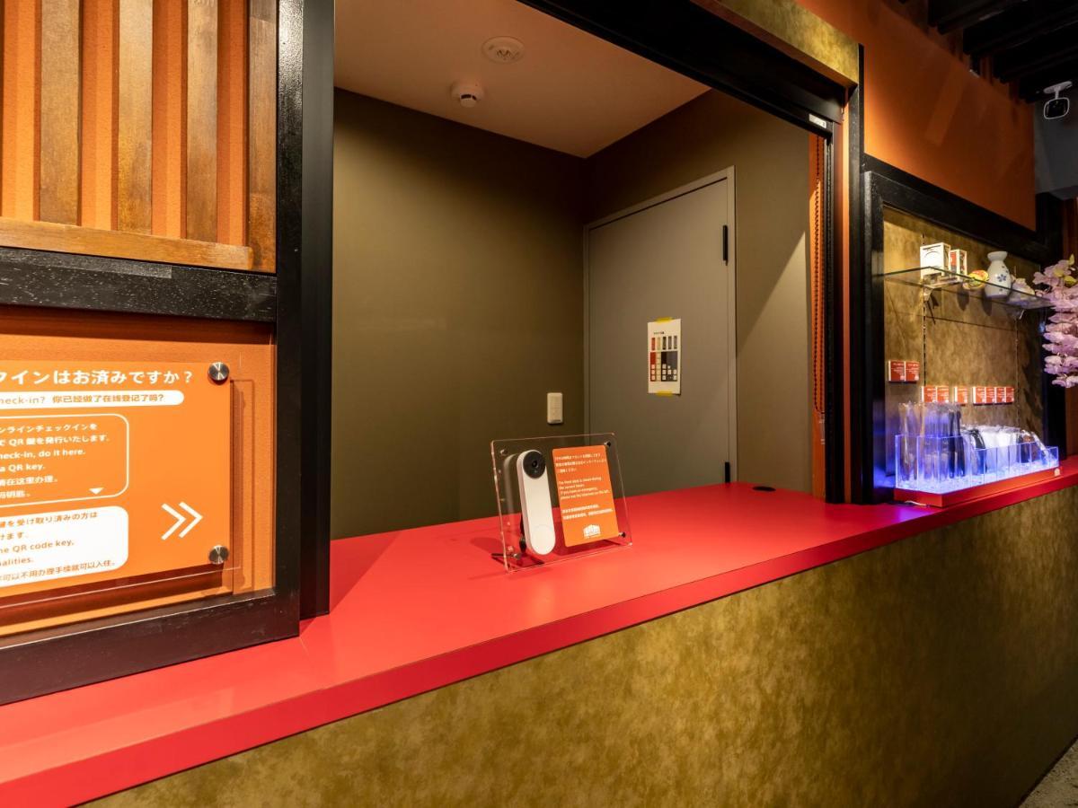 Hale Kyoto Tambaguchi Hotel Exterior photo