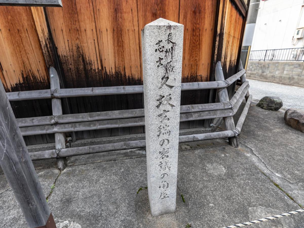 Hale Kyoto Tambaguchi Hotel Exterior photo